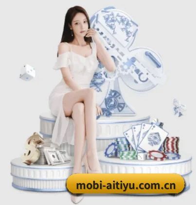 mobi-aitiyu.com.cn APP