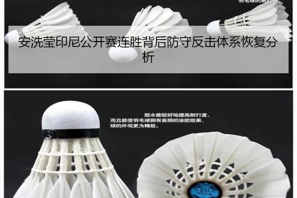 an-xi-ying-yin-ni-gong-kai-sai-lian-sheng-bei-hou-fang-shou-fan-ji-ti-xi-hui-fu-fen-xi-2-597.jpg